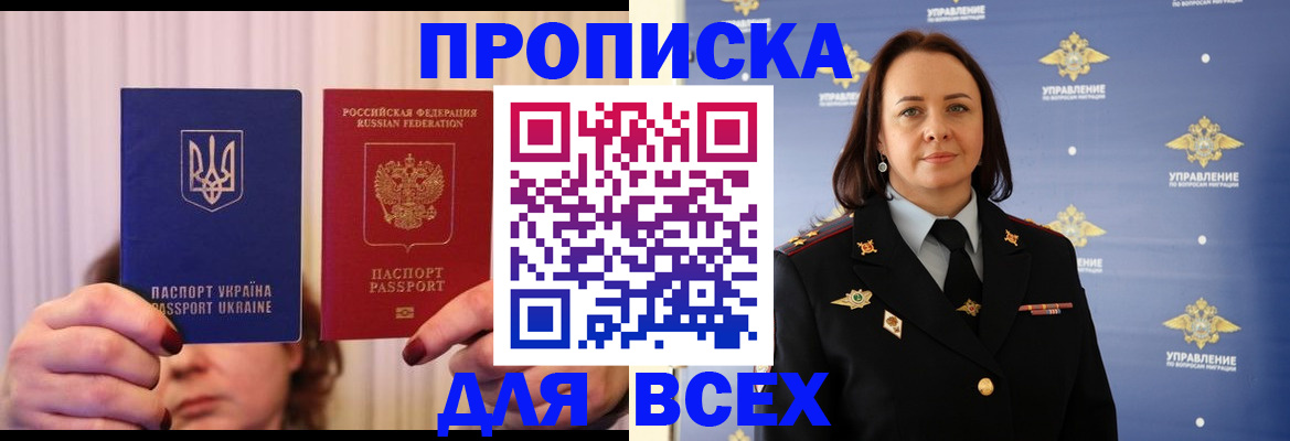 временная регистрация госуслуги в Магаданской области