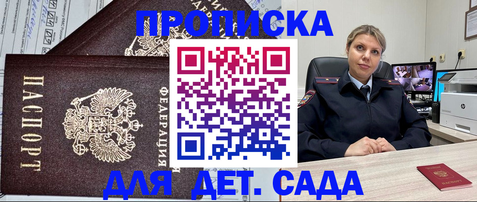 форма 3 в Магаданской области